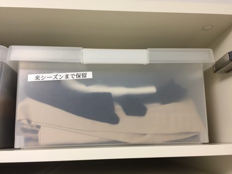 我が家では断捨離できないモノは無印良品の 思い出ボックス に収納しています Habit Magazine