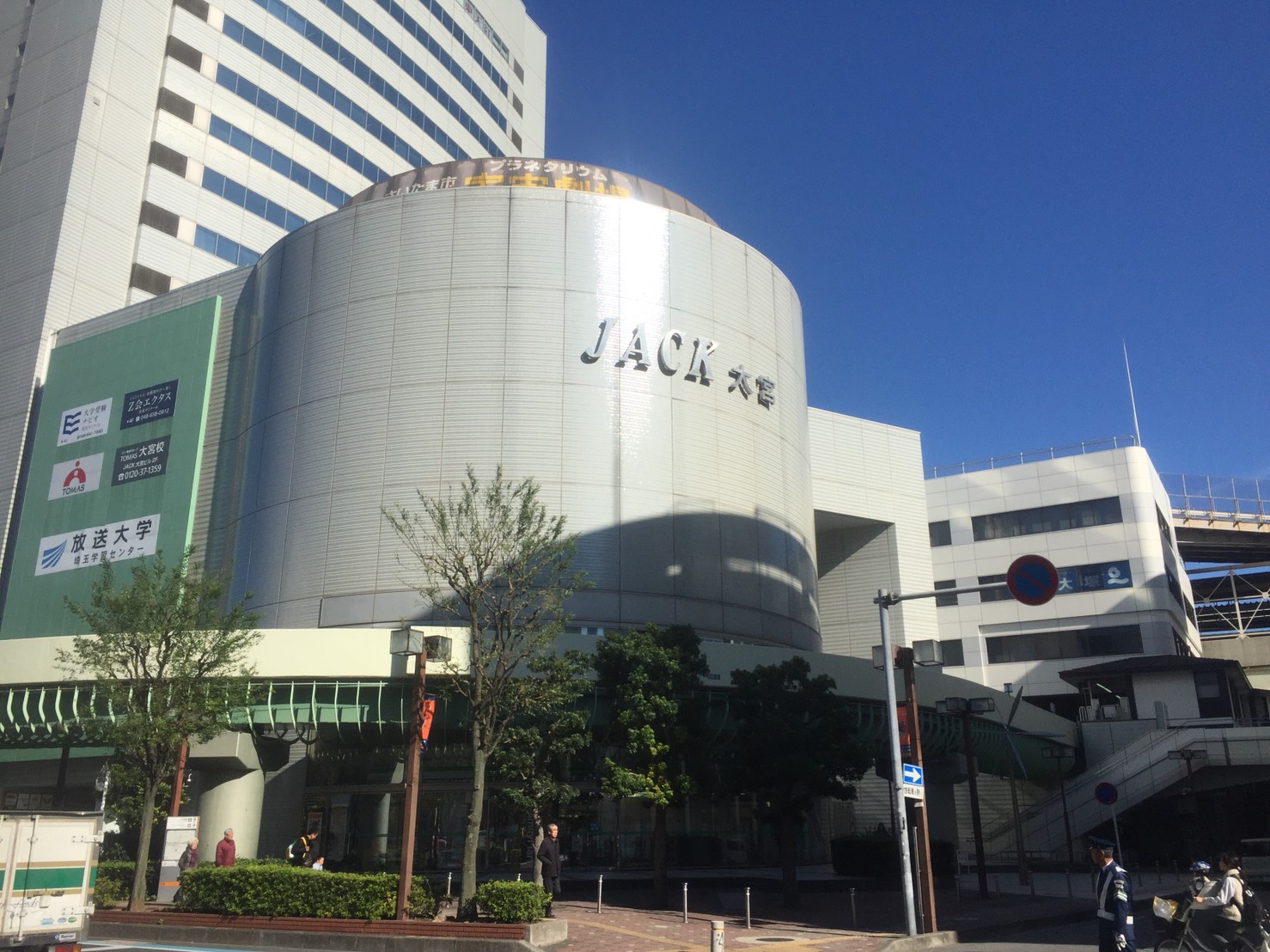 一人暮らしの男性でも楽しめる大宮のお出かけスポット5選！ habit magazine