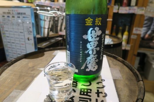 今こそひとり飲み 名店揃いの 川口 で楽しむ 本気ではしご酒 Habit Magazine